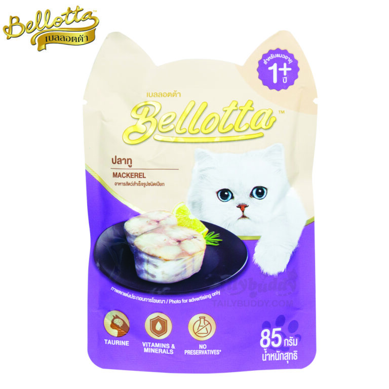 Bellota Cat and Kitten Wet Food Gravy Pouch, 85 gm VM Pets Mart